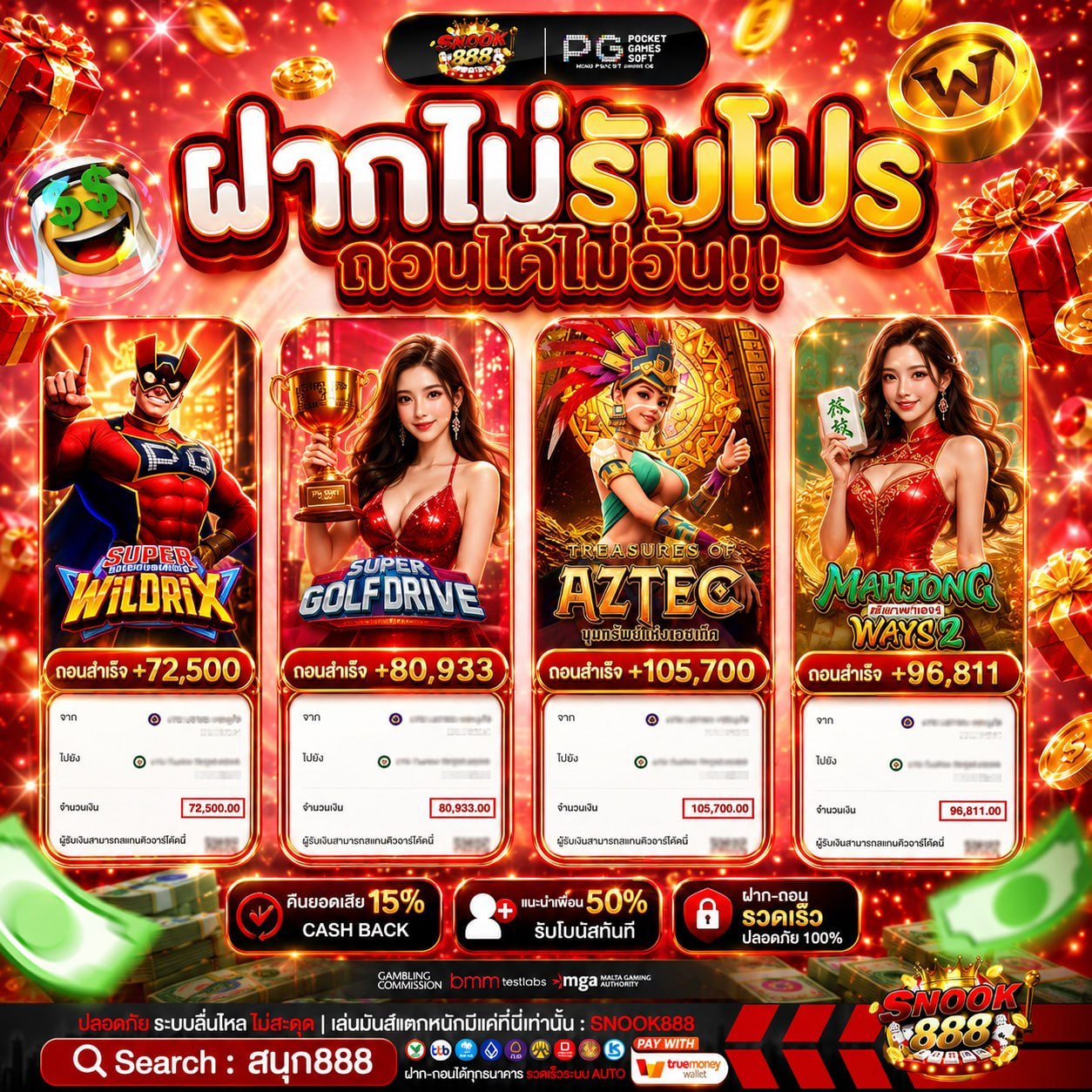 JOKER123 เว็บหลัก จัดเต็มทุกความลักชูที่พร้อมเสิร์ฟความซ่าถึงหน้าจอ