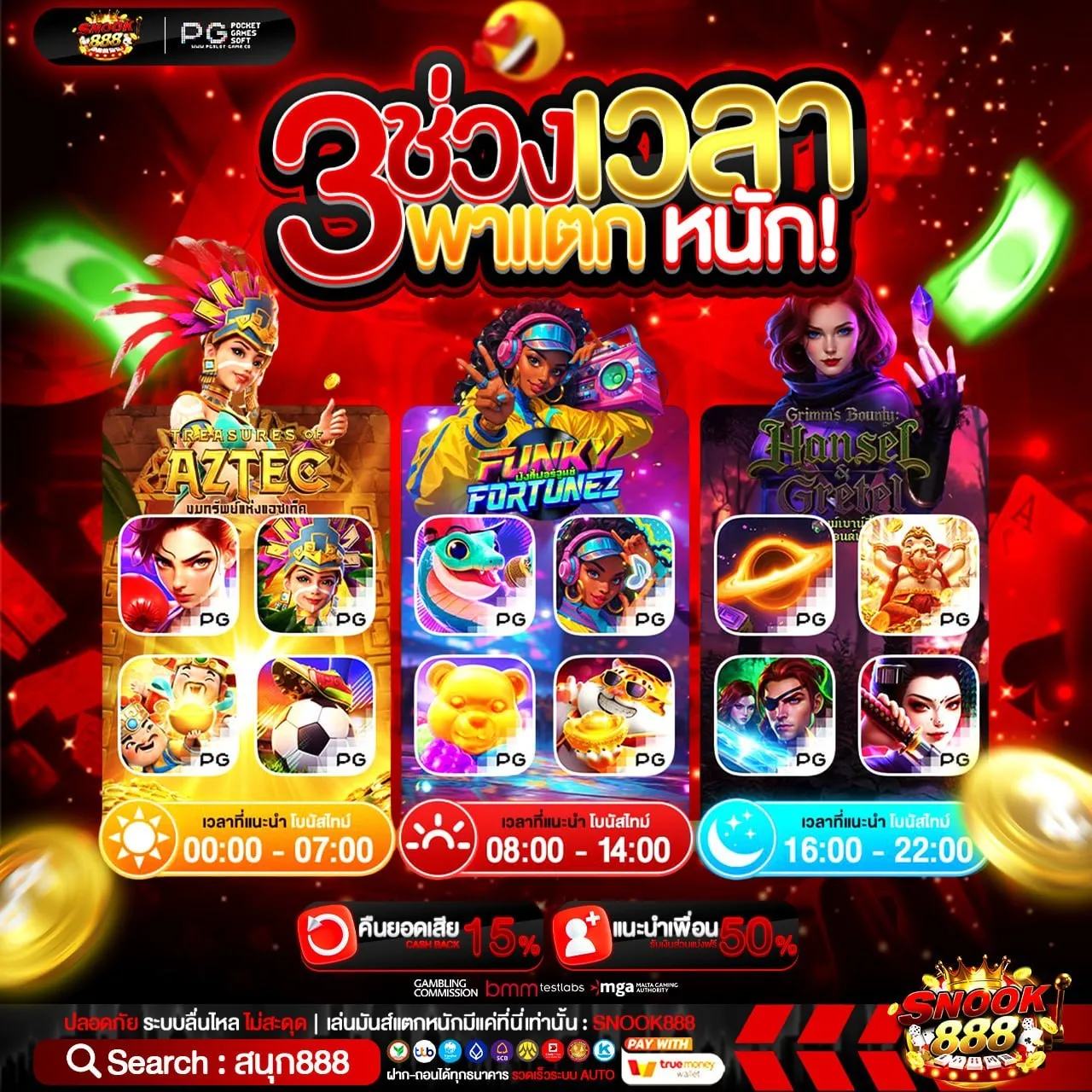 SLOT JOKER