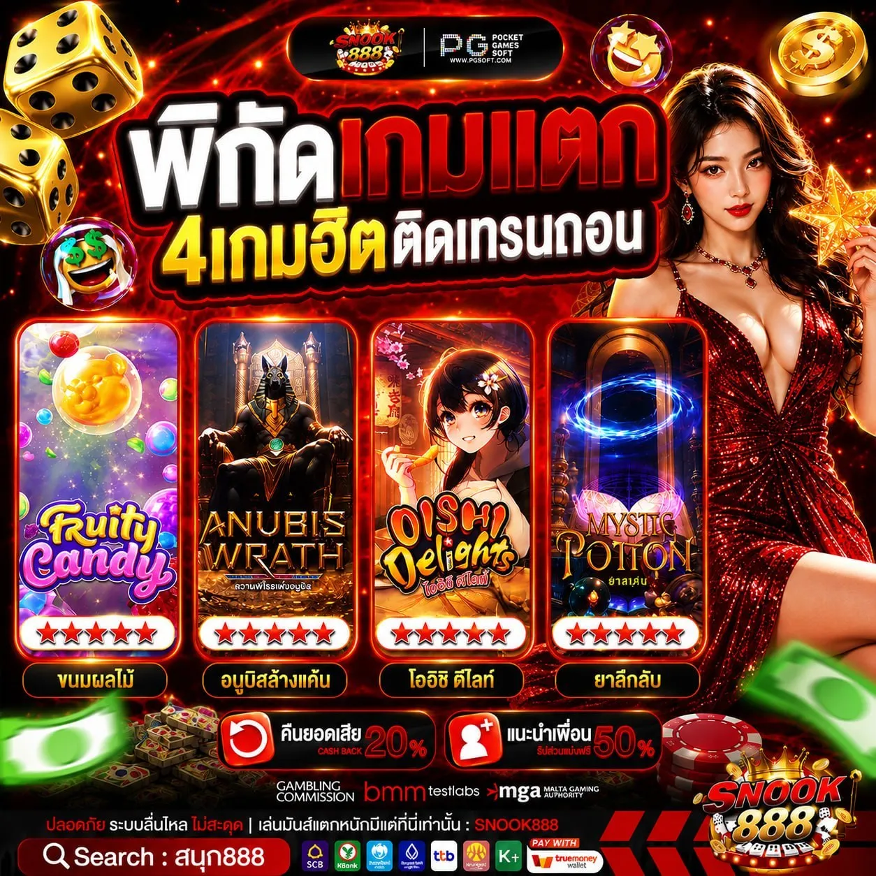 ลุ้นของขวัญโคตรจึ้ง JOKER SLOT แจกเน้นๆ ต้องมาลอง
