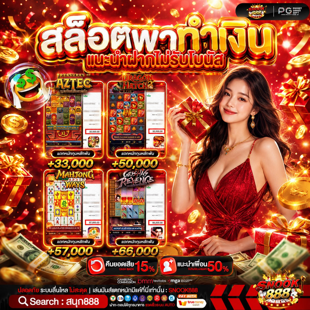 สนุกสุดใจไปกับ JOKER123 สล็อต