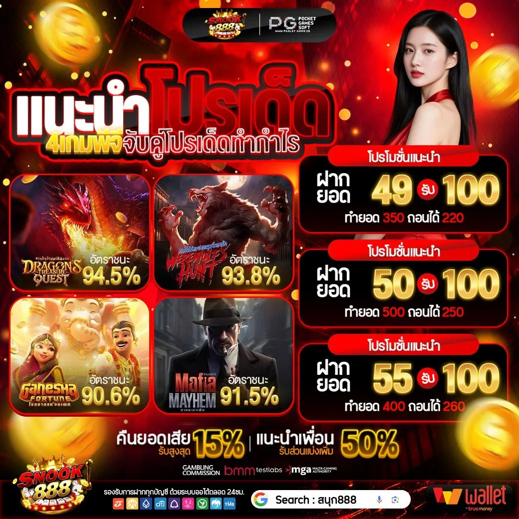 สมัคร JOKER SLOT เว็บตรง เข้าสู่โหมดความสนุกแบบไม่ต้องรอนาน