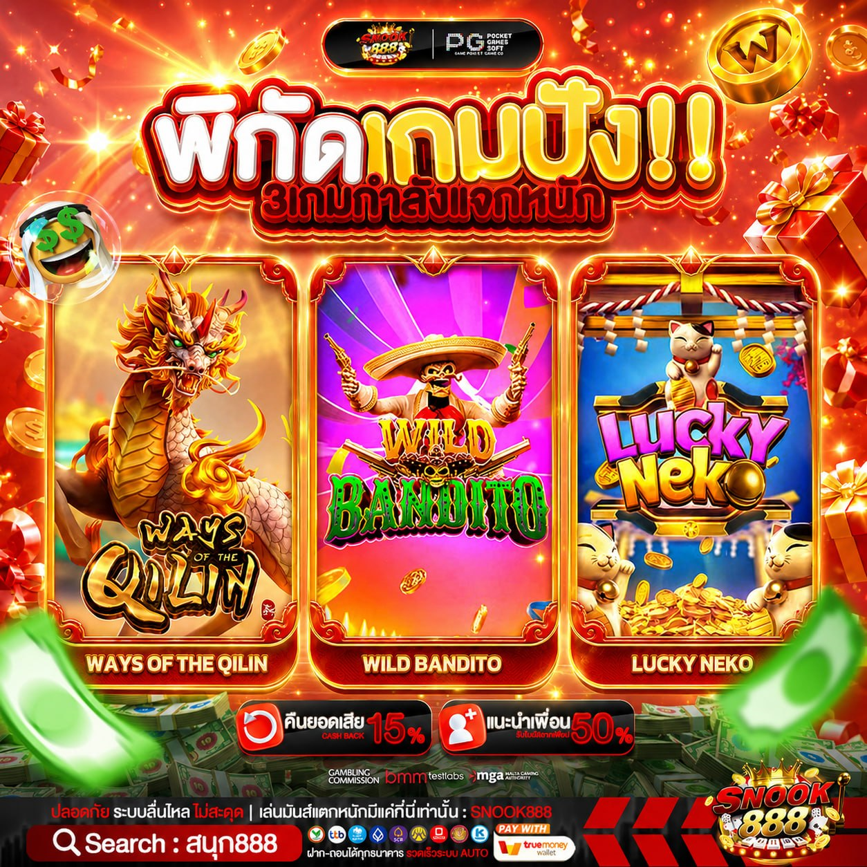 สยบทุกความล้มเหลวด้วย JOKER123 AUTO ค่ายเกมสุดปังที่ทำเงินได้จริง