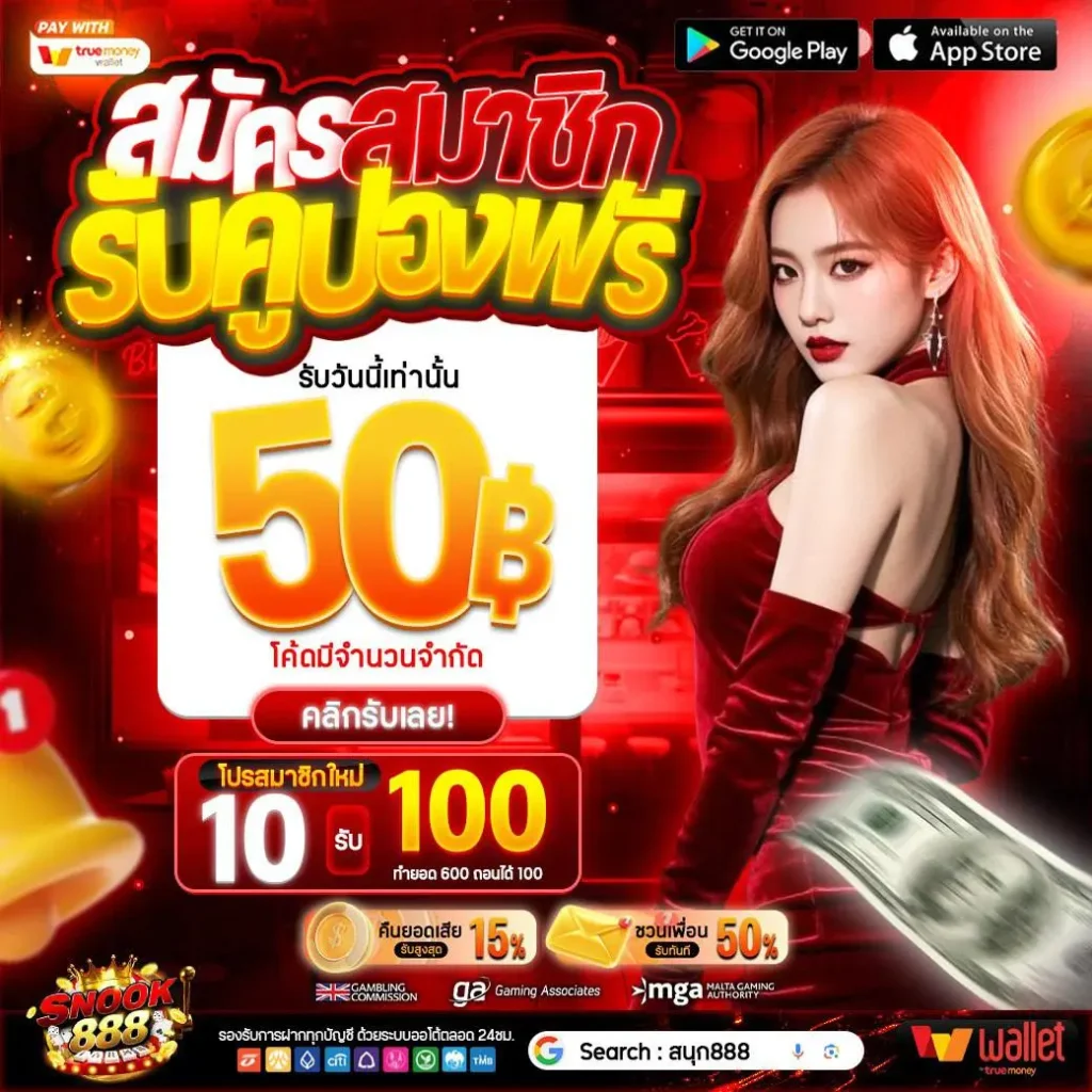 สัมผัสประสบการณ์เหนือระดับไปกับ JOKERSLOT ไม่มีขั้นต่ำ