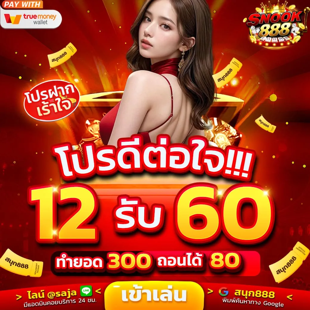 10 รับ 100 ทํา 400ถอน200