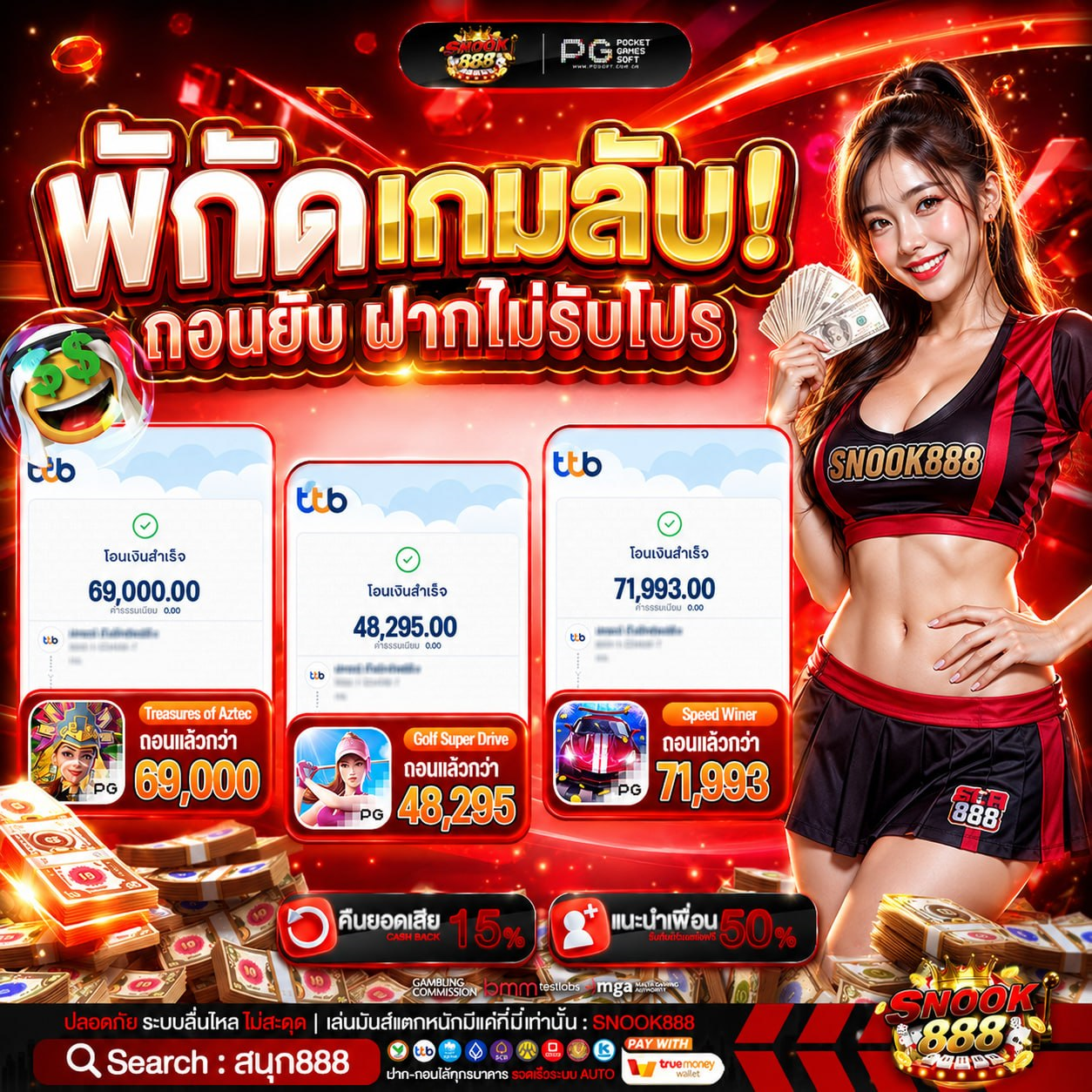 10รับ100 WALLET AUTO