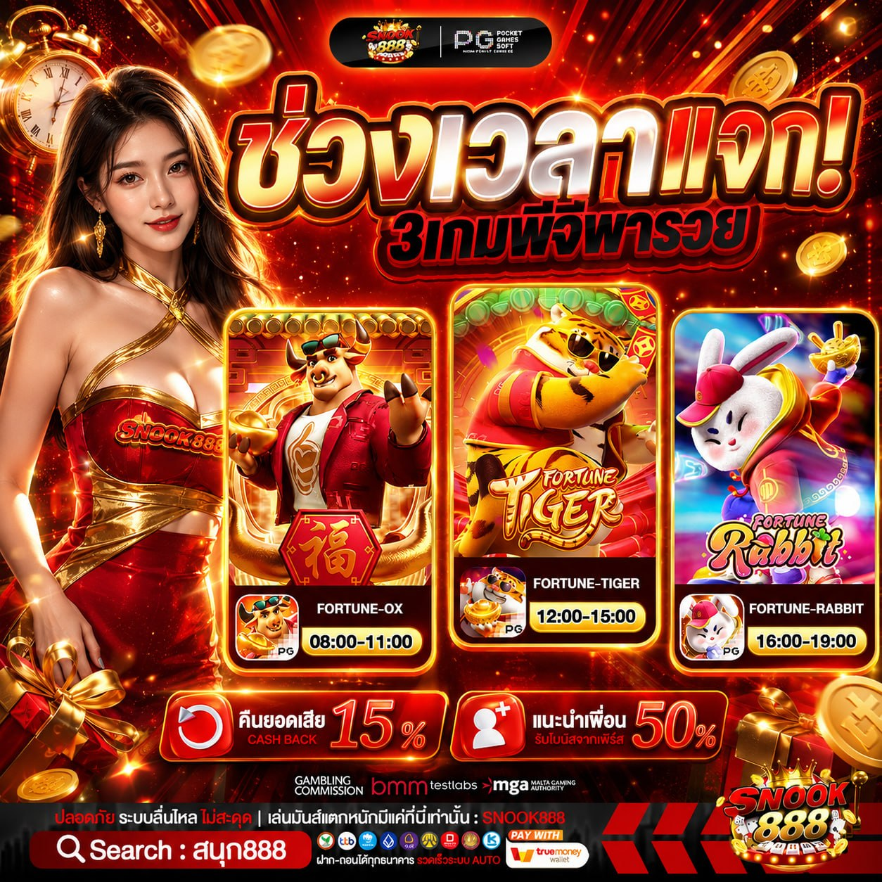 10รับ100 ทํา 200 ถอนได้100วอลเล็ต ฟันกำไรเข้าบัญชีง่ายดาย
