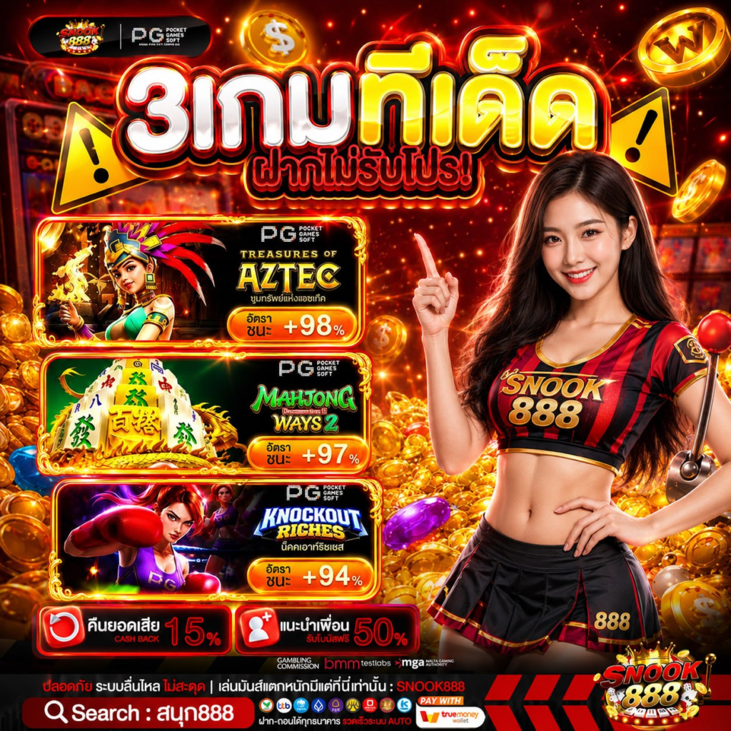 10รับ100 ทํา 300 ถอนได้100