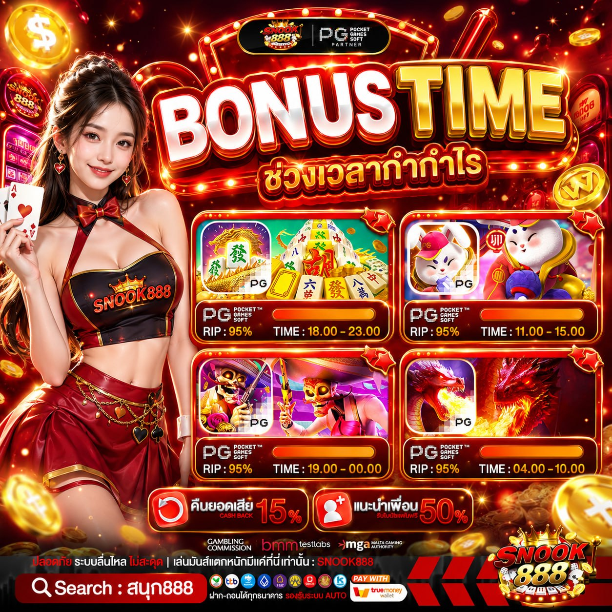 ฝาก 10 รับ100 ทำยอด 200 ถอนได้เลย