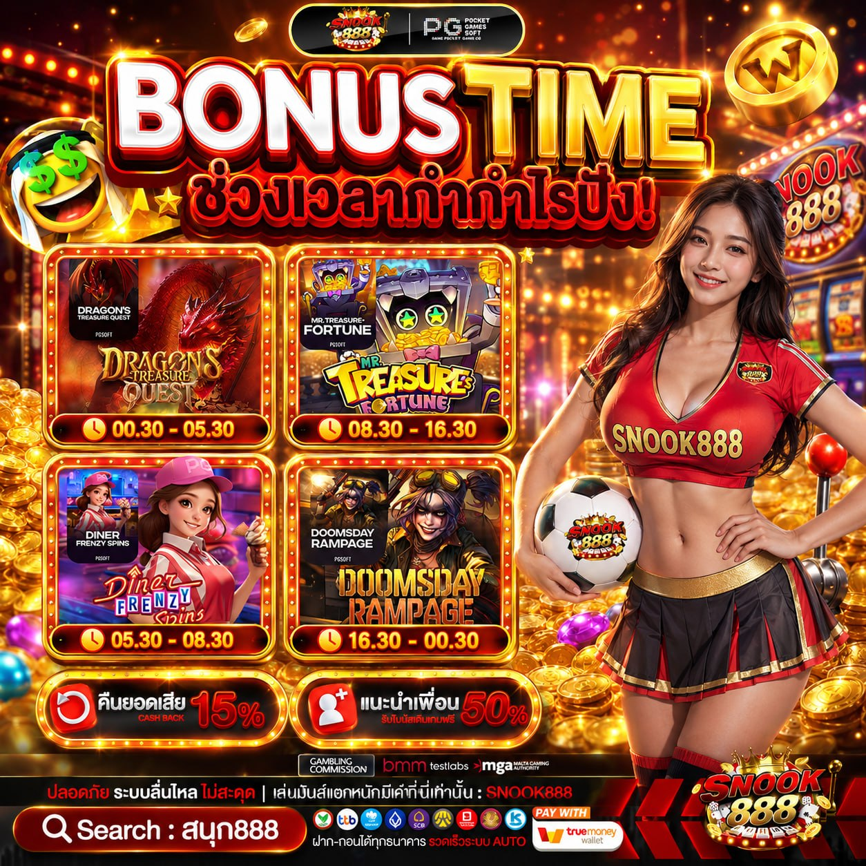 ฝาก 10 รับ100 ทํายอด 500 ถอนได้ 300 ล่าสุด จัดไปอย่าให้เสีย ยิ่งเล่นยิ่งได้ถอน