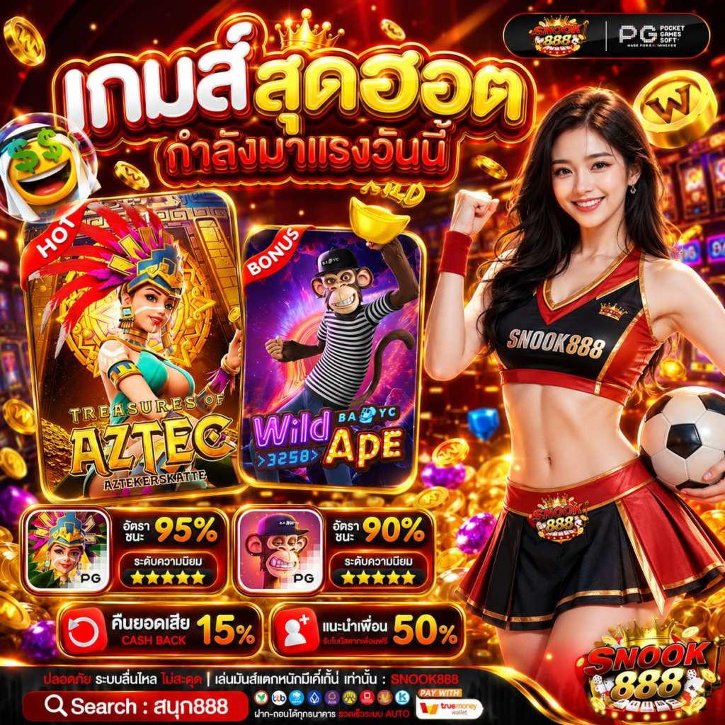 ฝาก 10รับ100