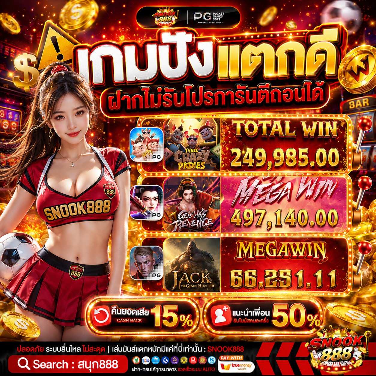 ฝาก10รับ100ใหม่ล่าสุด