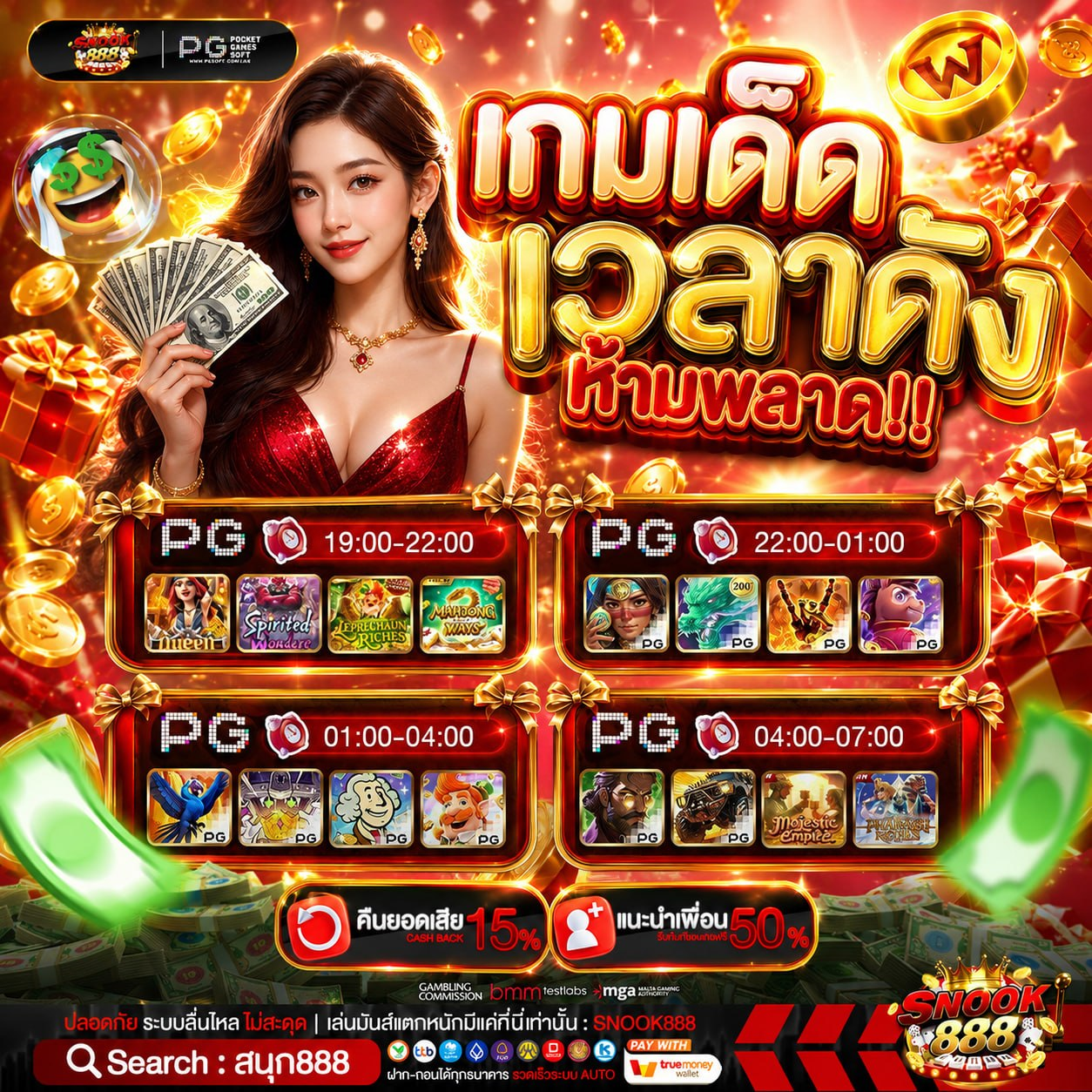 เจอกับความสนุกเต็มพิกัดและ JOKERSLOT เกมใหม่ที่มีให้เลือกแบบจุใจ