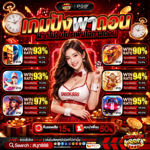 10 รับ 100 ทํา 400 ถอนได้ 100 เติมเงินเบาๆ รับทุนเพิ่มร้อย