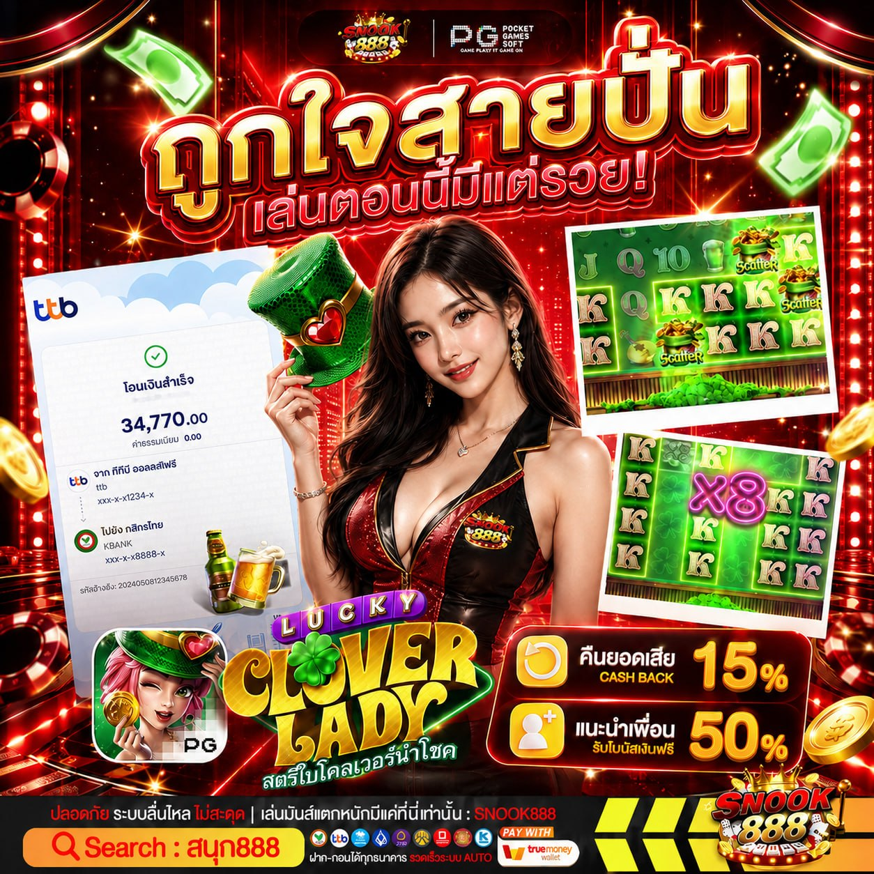 10รับ100 WALLET AUTO ทวิตเตอร์