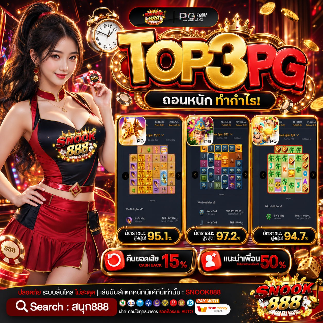 ฝาก 10 รับ 100 ใหม่ล่าสุด