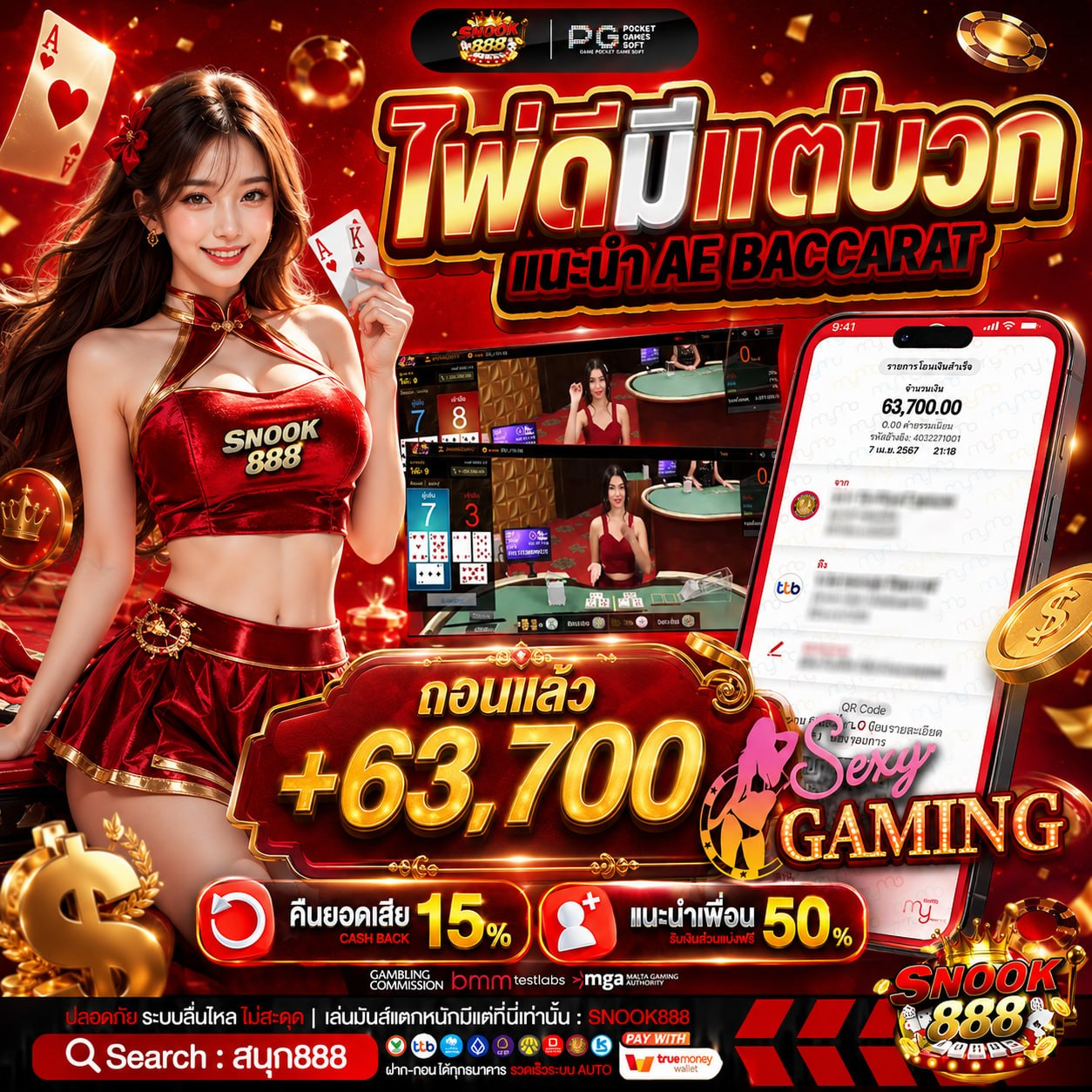ฝาก 10 รับ100 ทํายอด 300 ถอนได้ 100 ดีลโบนัสแจกเพิ่มสุดพิเศษ