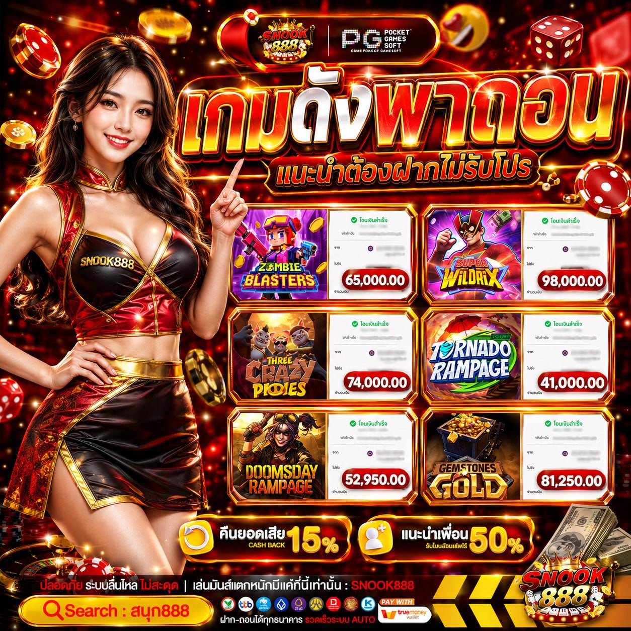 เทคนิคการทำยอดด้วย เว็บทําเทิร์น10รับ100 วอเลท ปั๊มยอดให้เข้าเป้าแล้วดึงเงินออก
