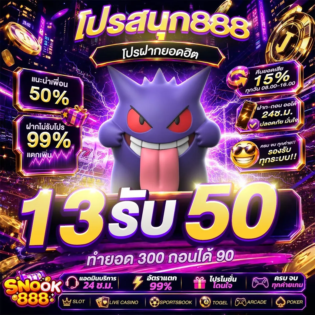 10 รับ 100 ทํา400ถอน200