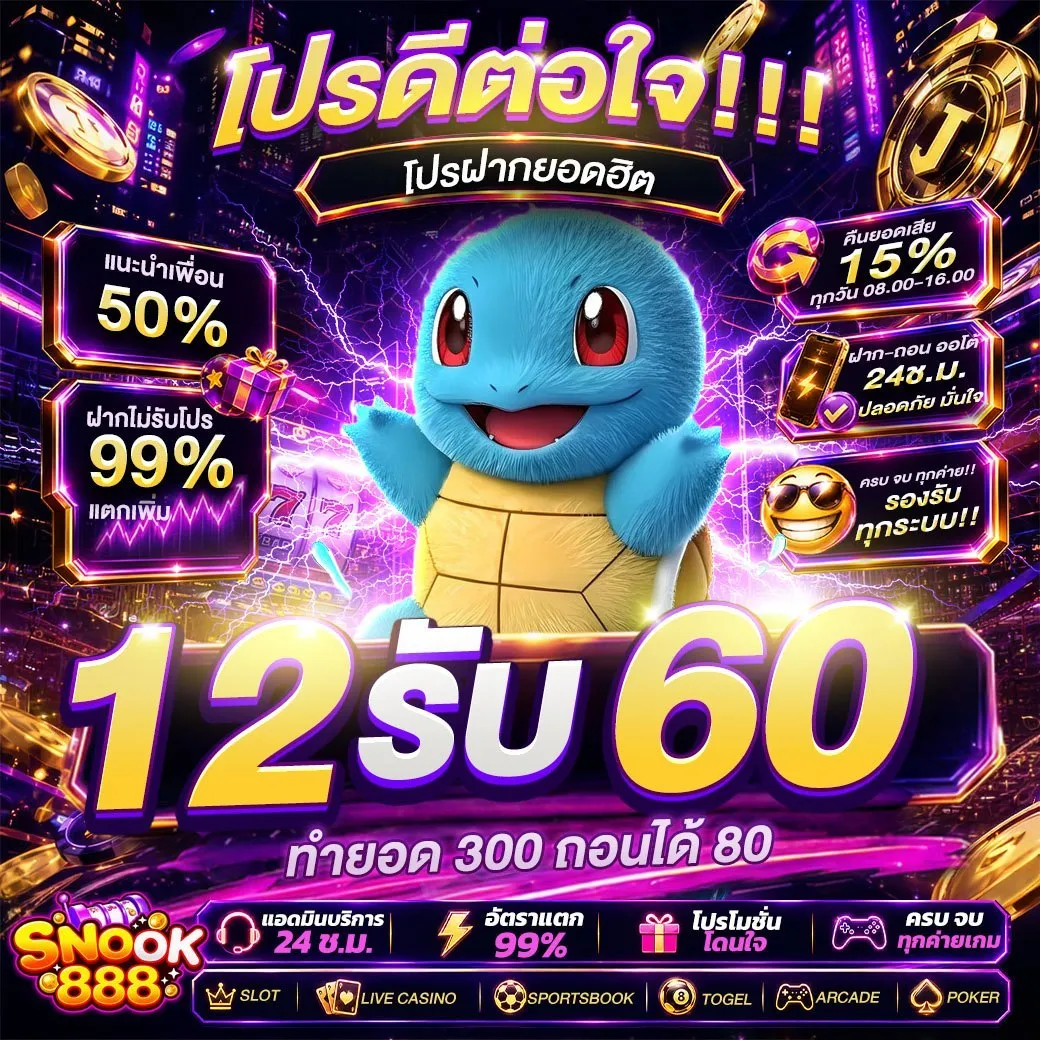 10รับ 100WALLET