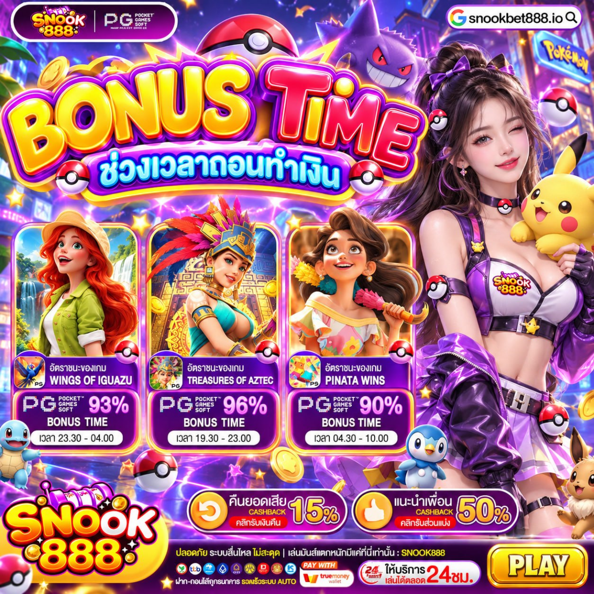 10รับ100 ทวิตเตอร์ ล่าสุด