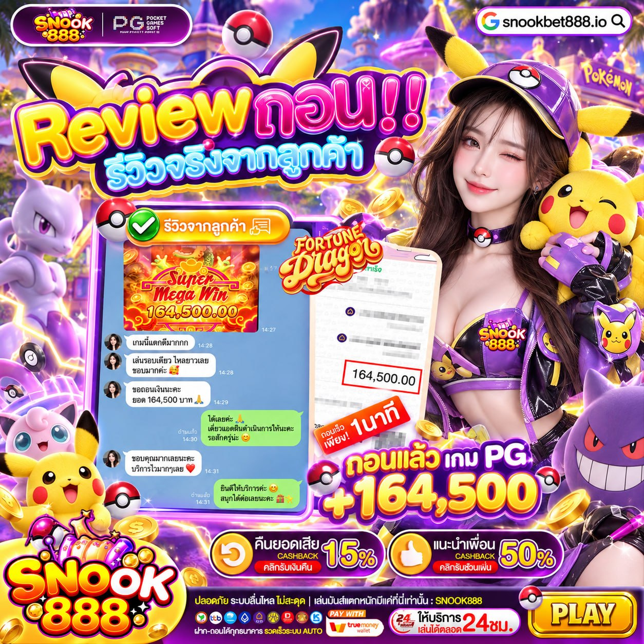 10รับ100 ทํา 200 ถอนได้ 100 รวมค่าย ผลตอบแทนพุ่งทะยานระดับจรวด