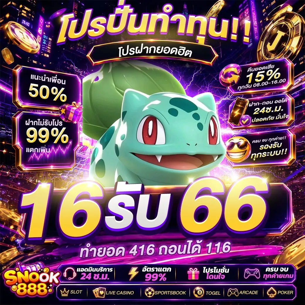10รับ100 ทํา 300ถอนได้100