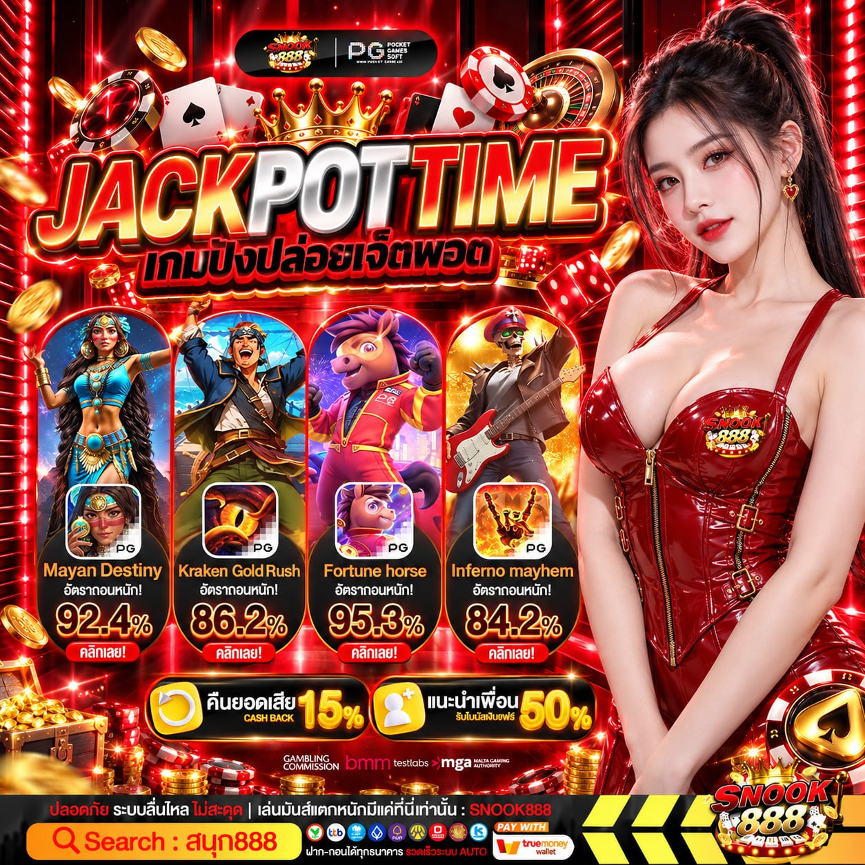 ขั้นตอนใช้ ฝาก 10 รับ100 ใหม่ล่าสุด แบบเข้าใจง่าย ไม่ต้องเดา