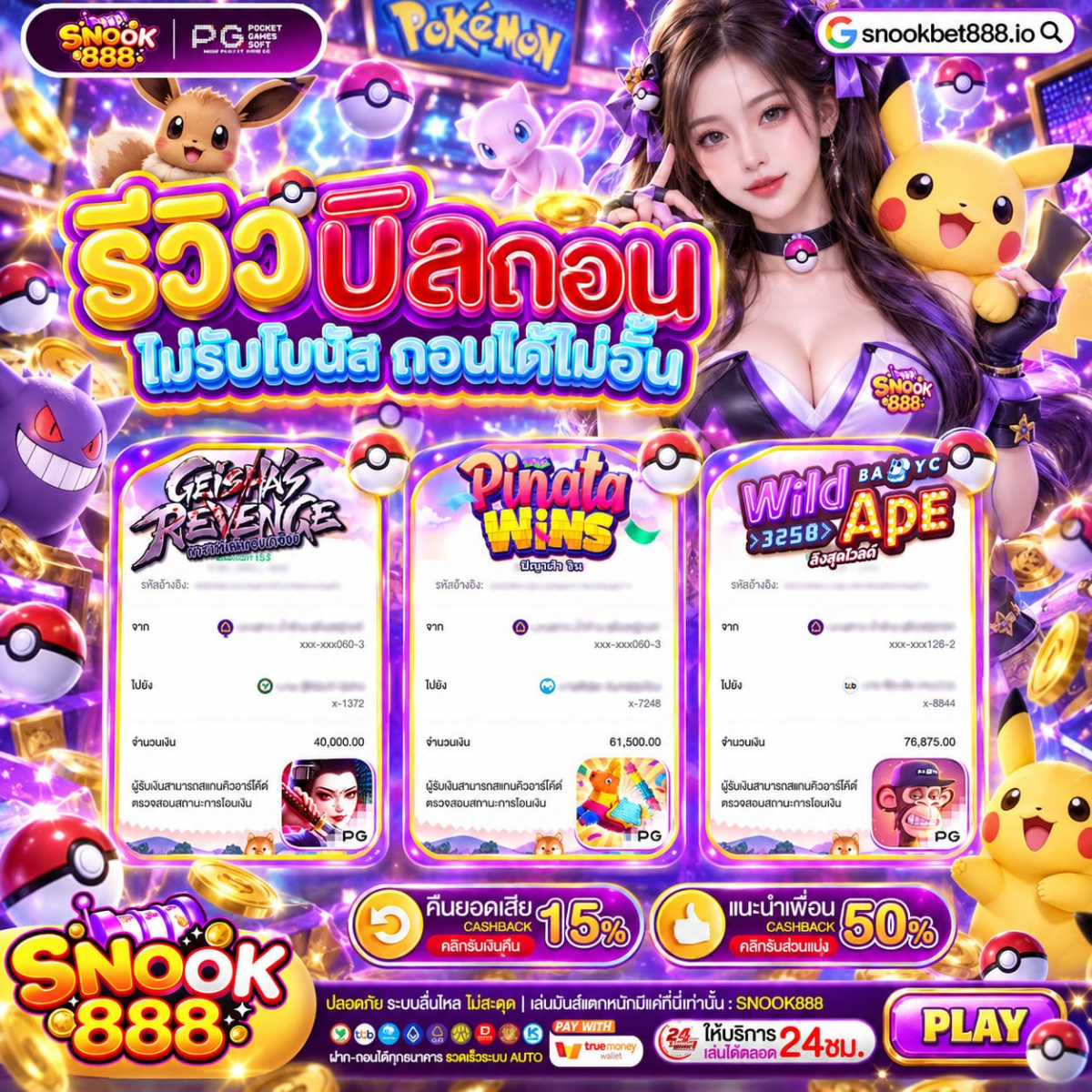 ทำไมสายทุนน้อยถึงกรี๊ดกับ โปร ทุนน้อย ฝาก10รับ100 ใหม่ล่าสุด ขนาดนี้