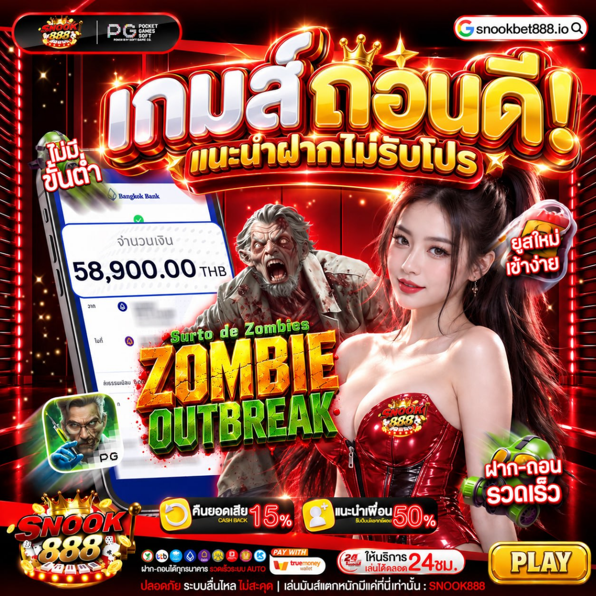 ฝาก 10 รับ 100 ทํายอด 300 ถอนได้เลย คว้าโอกาสรวยด้วยทุนเริ่มต้นเพียงเล็กน้อย