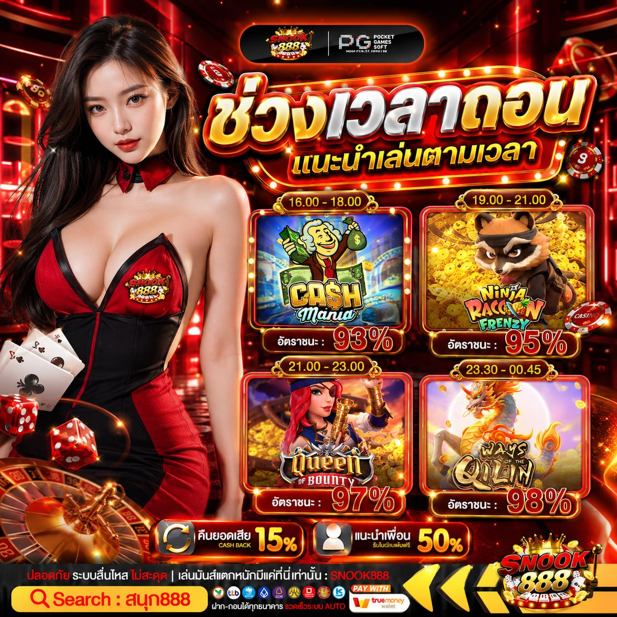 ฝาก 10รับ100 ล่าสุด