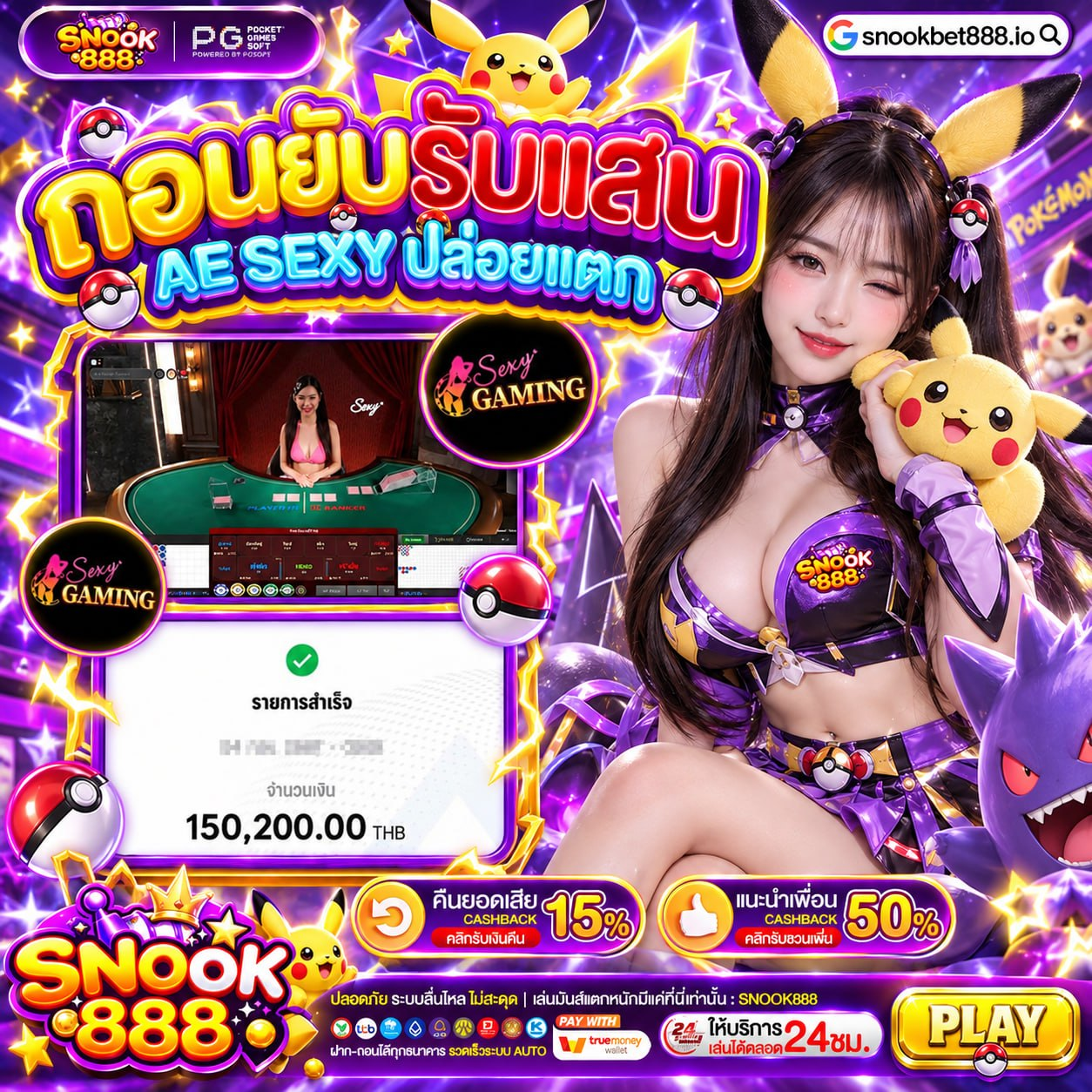 เว็บทําเทิร์น10รับ100 เล่นง่าย นั่งกระดิกเท้าเตรียมรอรับทรัพย์เลย