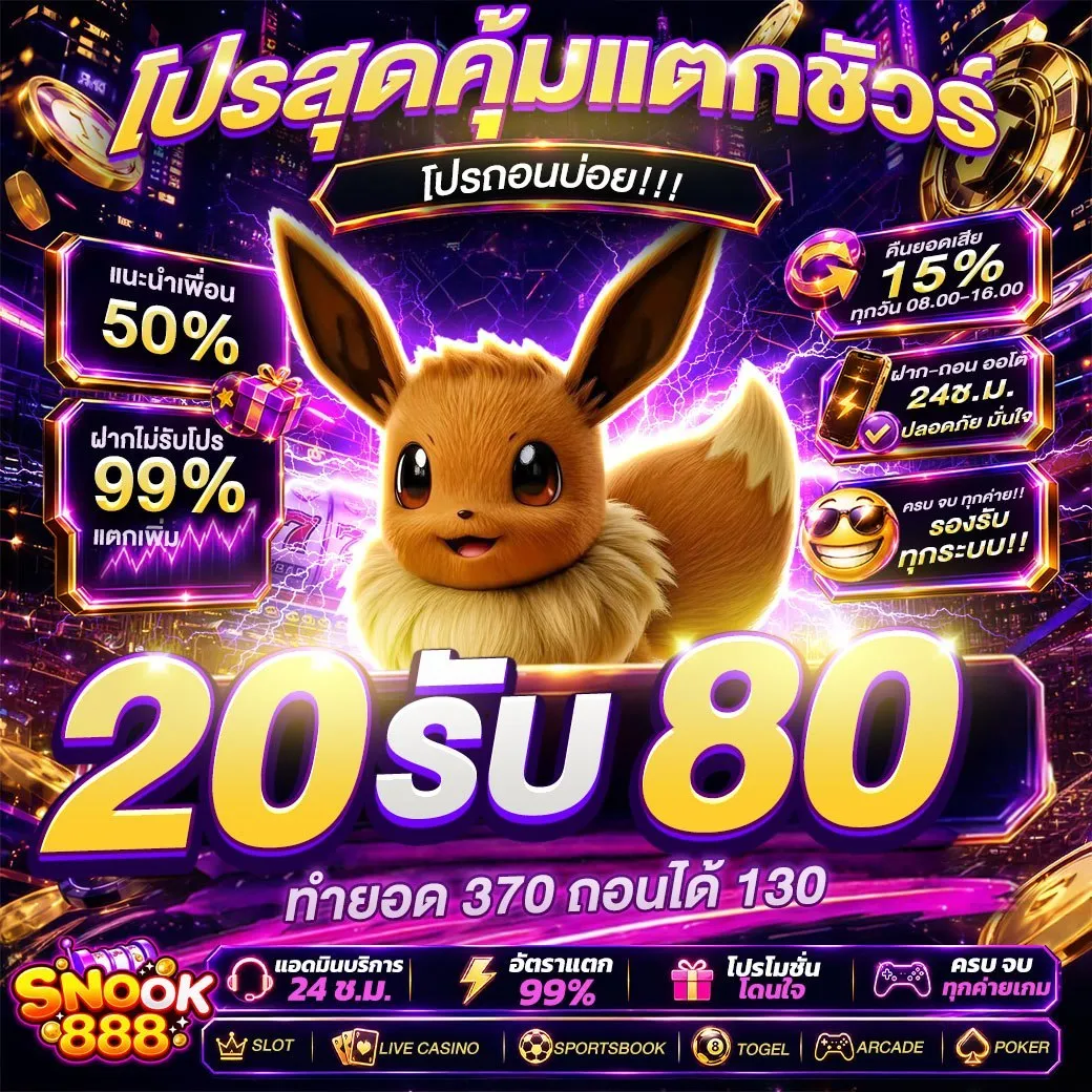 โปร ทุนน้อย ฝาก10รับ100ใหม่ล่าสุด