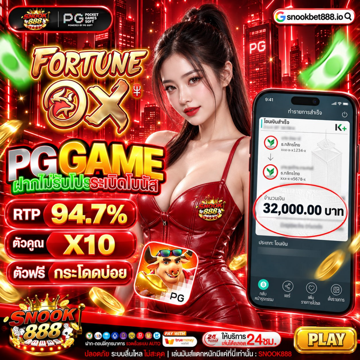 โปรทุนน้อย 10 รับ 100 เอาไปใช้ลุ้นรางวัลใหญ่ได้ทุกเวลา ไร้ข้อผูกมัด