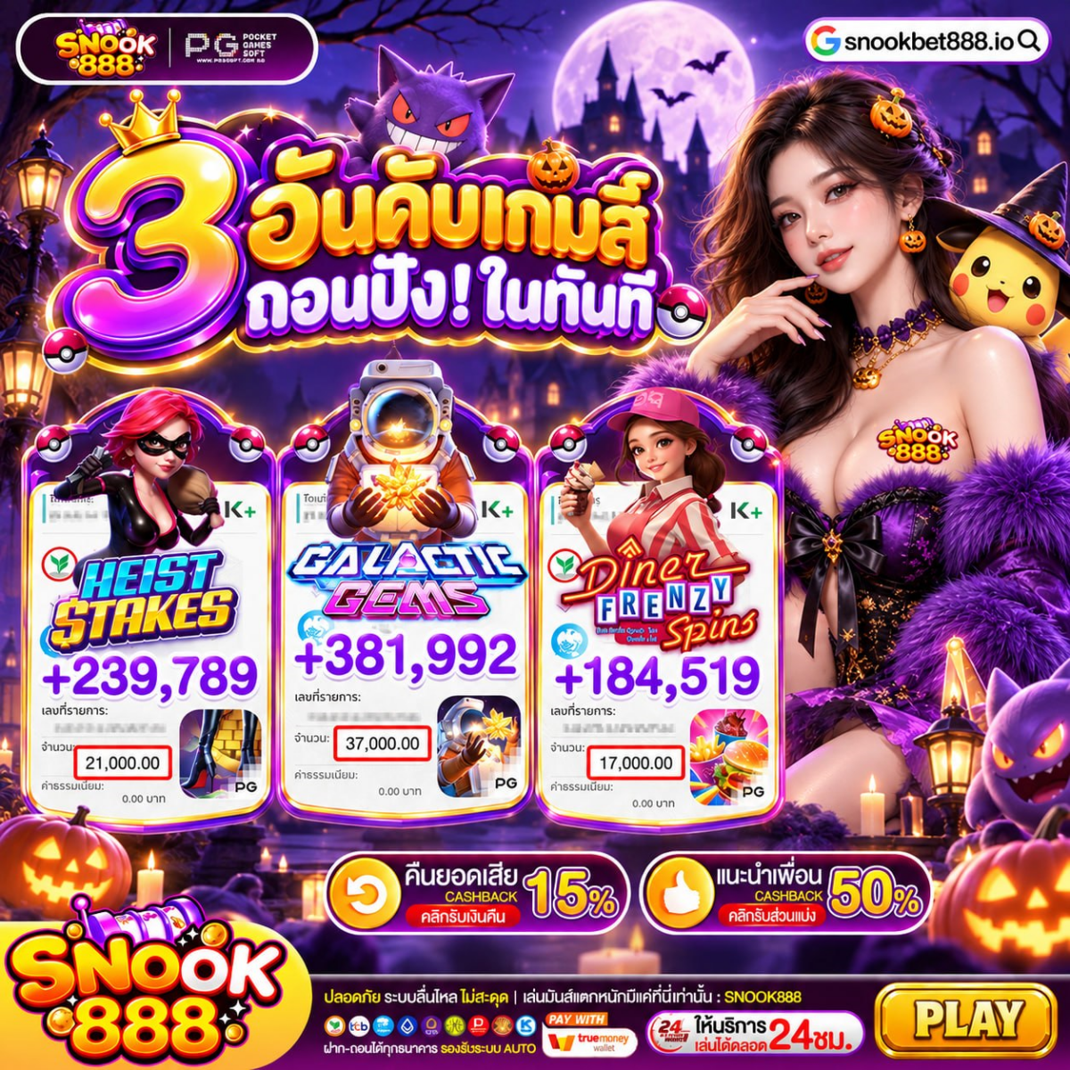 10 รับ 100 ทํา 200 ถอนได้ 100 วอลเล็ต เติมเงินปุ๊บได้ทุนคูณสองไปเลย