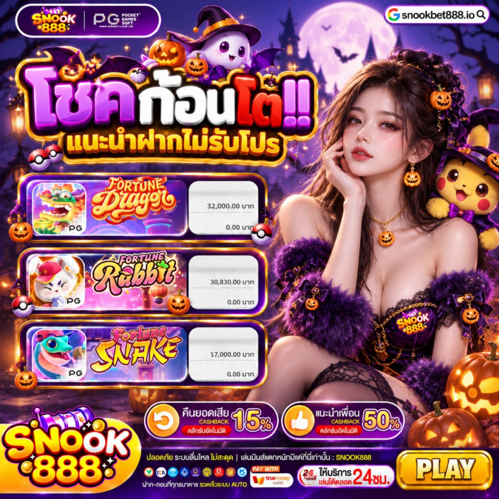 10 รับ 100 ทํา 300 ถอนได้ 100 ล่าสุด