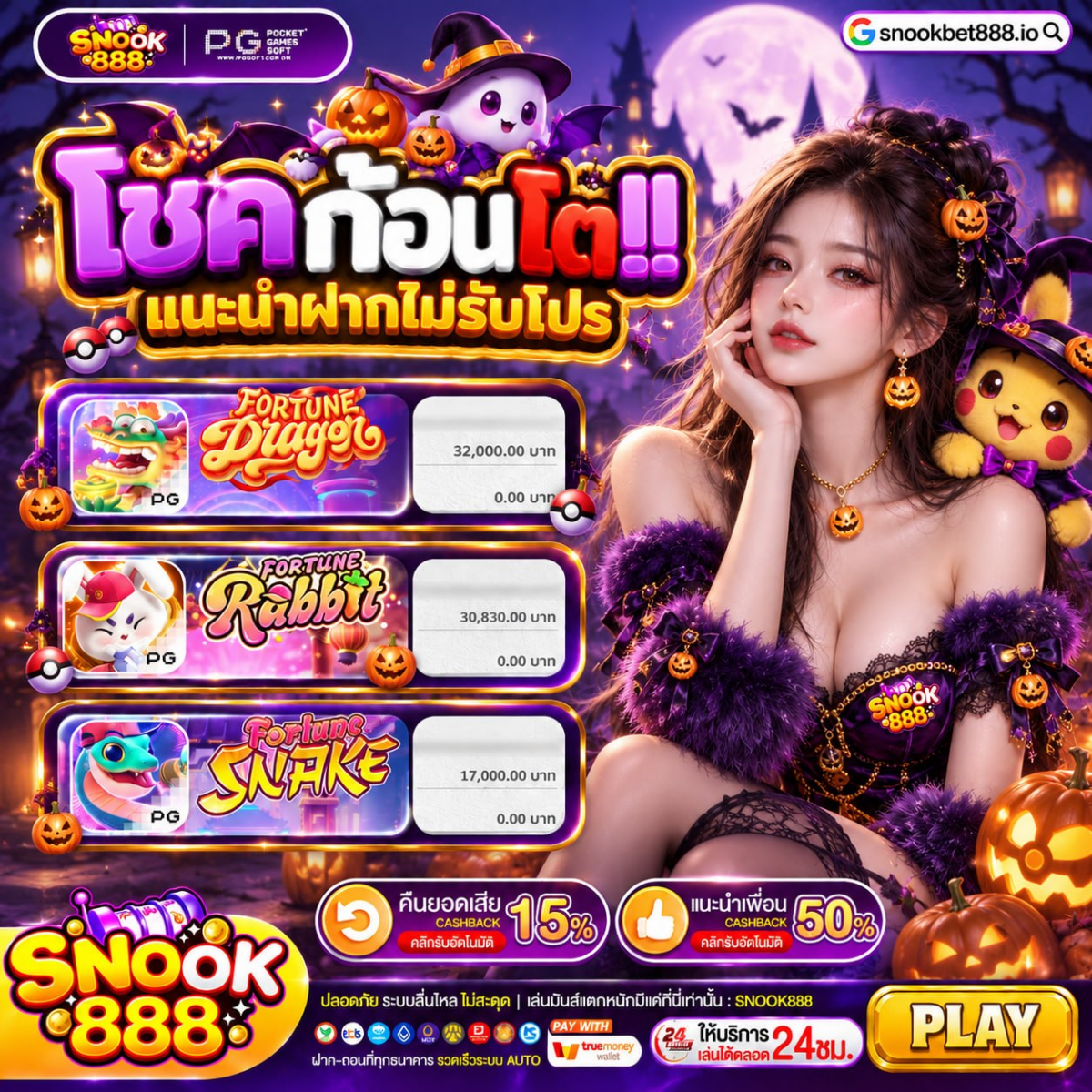 10 รับ 100 ทํา 300 ถอนได้ 100 ล่าสุด