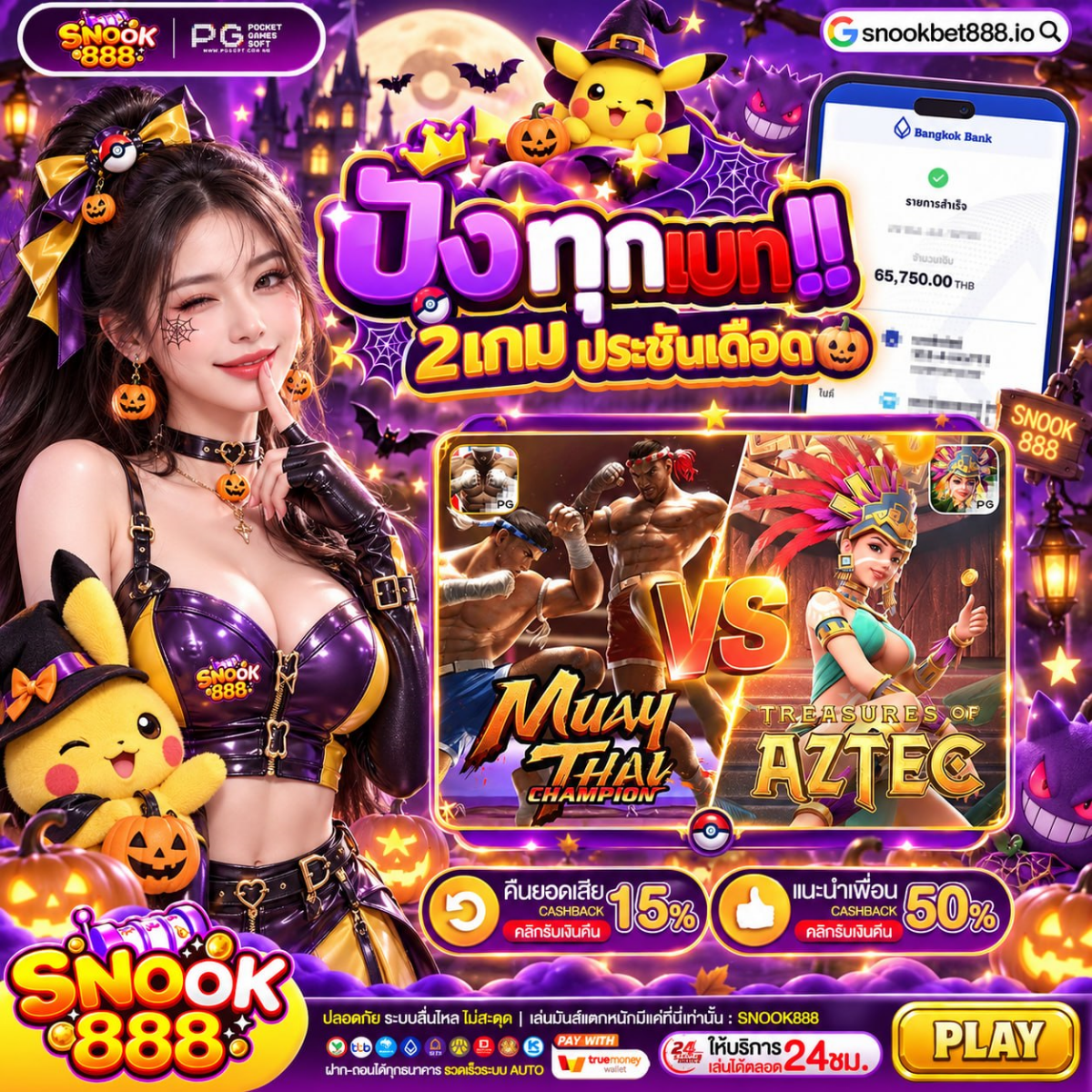 10 รับ100 ทํา 400ถอน200 WALLET แจกโปรสุดโหด อัปงบเพิ่มให้พรึ่