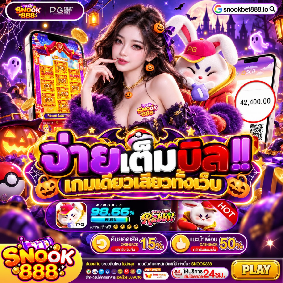 10รับ 100 WALLET ยูสใหม่เตรียมกรี๊ด เติมเงินปุ๊บรับโบนัสสับๆ