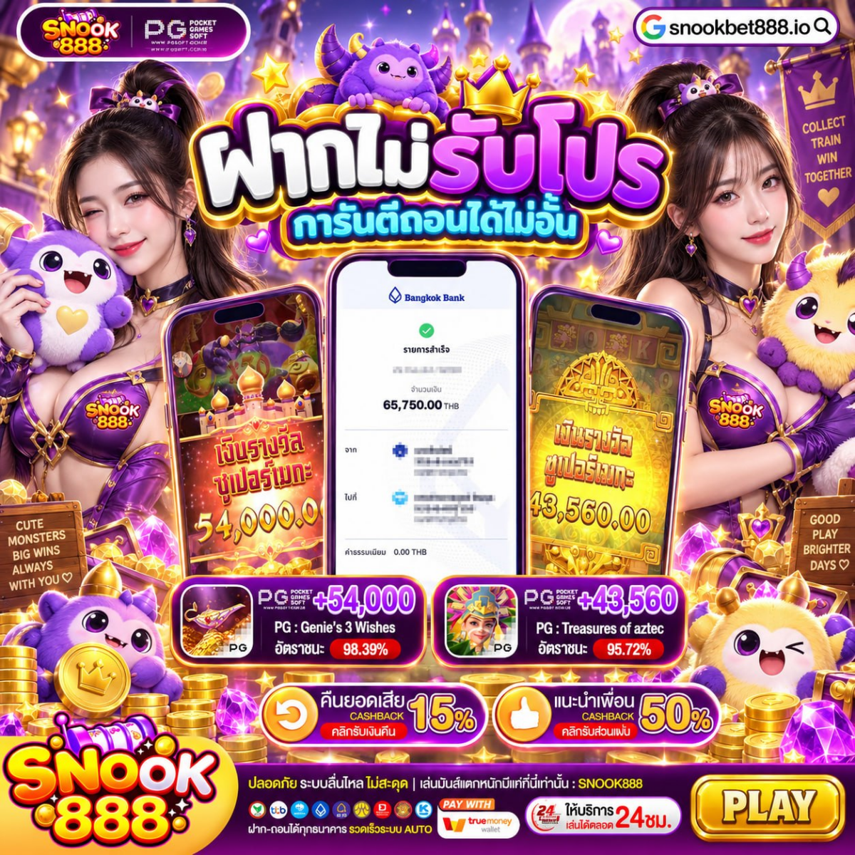 10รับ100 WALLET ทํา300