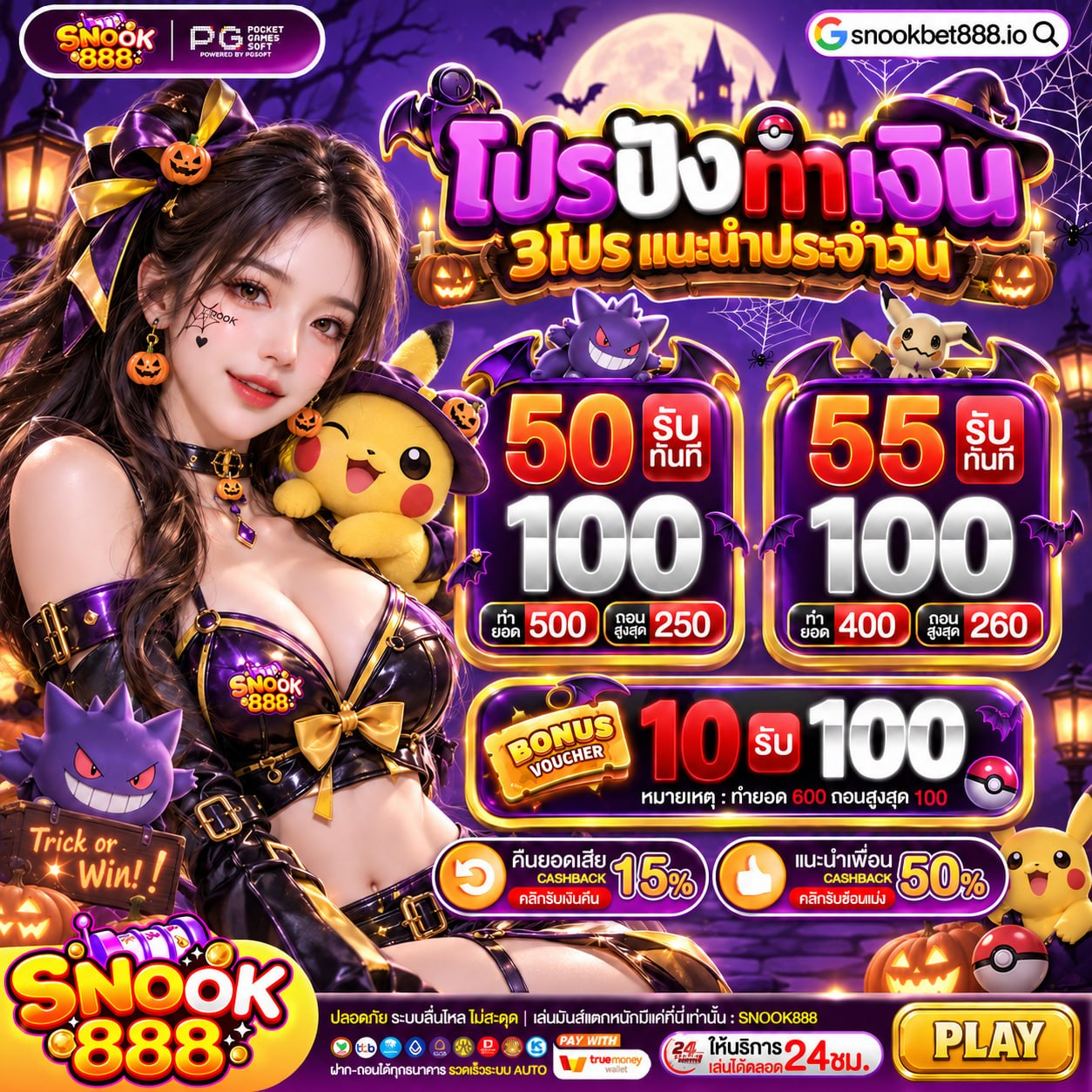10รับ100 WALLET ล่าสุด ทวิต