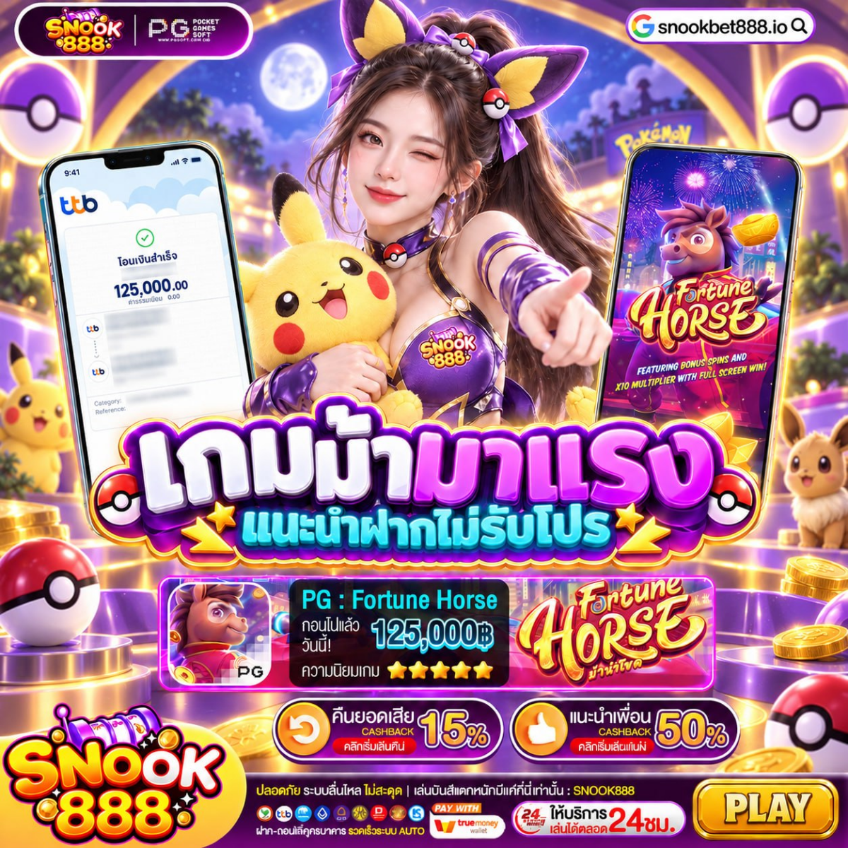 ความต่างระหว่างโปรที่อ่านแล้วกับโปรที่ใช้แล้วจริง ๆ กับ ฝาก10 รับ 100 ใหม่ล่าสุด