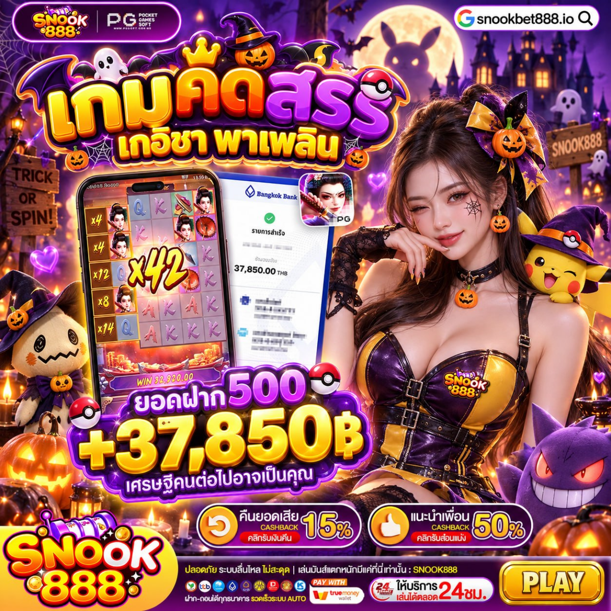 จุดที่คนส่วนใหญ่ชอบในโปร ฝาก10รับ100 ล่าสุด 2026