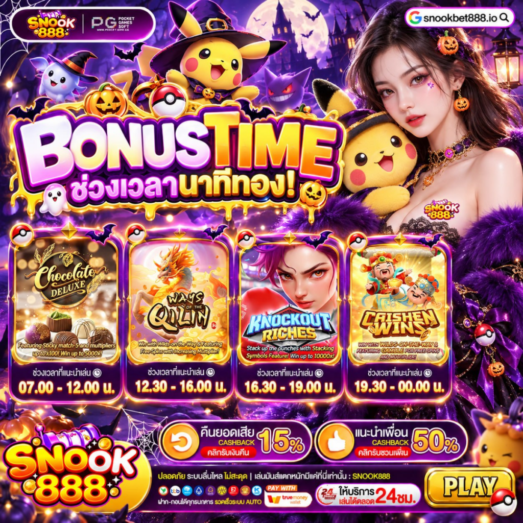 ฝาก 10 รับ 100 ทำยอด 500 ถอนได้100