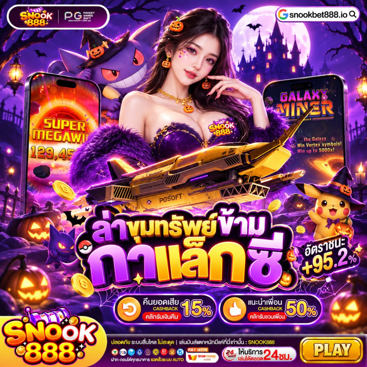 ฝาก 10 รับ 100 ทํา ยอด 300 ถอนได้ 100 ถอนเงินได้จริงทุกบาท